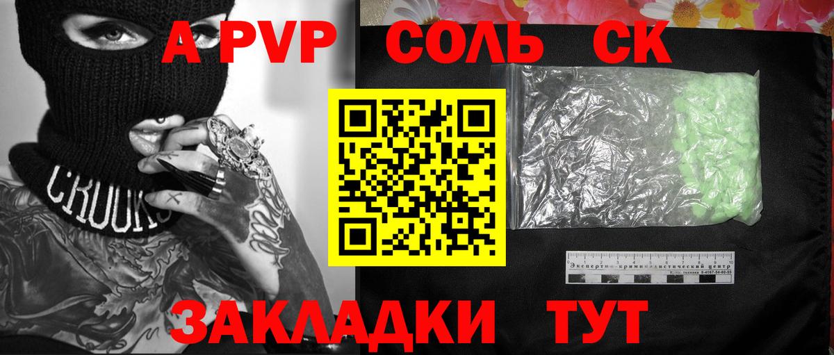 КОКАИН  ГАШИШ  Вход с VPN  МЕФ   Камышлов  МАРИХУАНА 