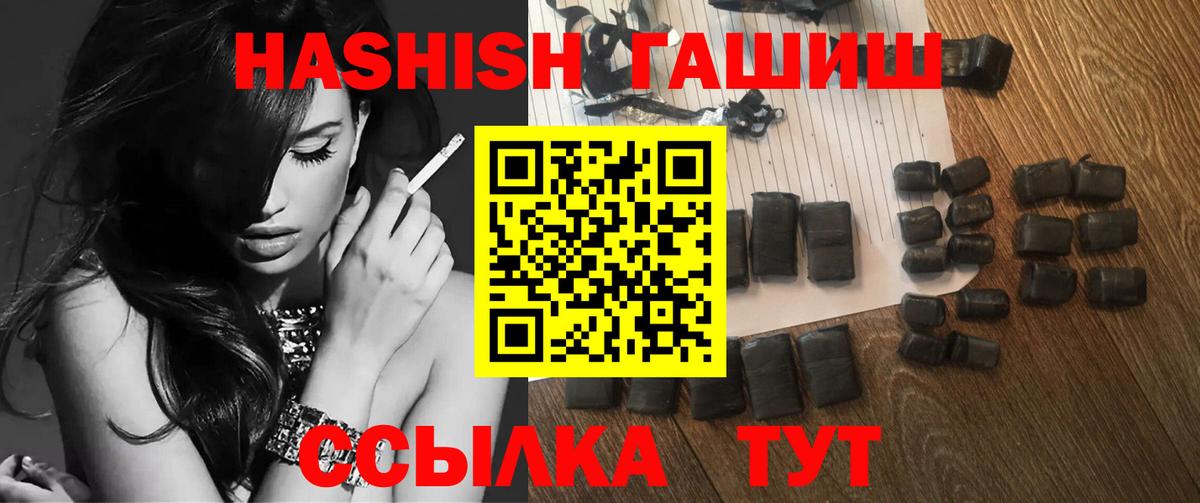 ГАШ убойный Камышлов