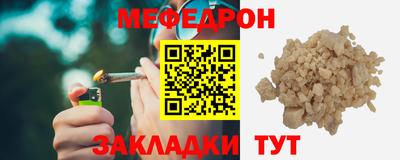 бошки Комсомольск-на-Амуре