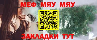 бошки Комсомольск-на-Амуре