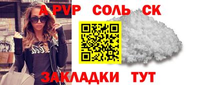 бошки Комсомольск-на-Амуре