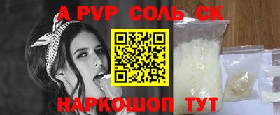 бошки Комсомольск-на-Амуре