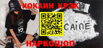 бошки Комсомольск-на-Амуре