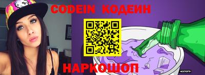 трава Конаково