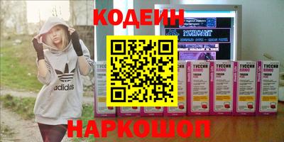 бошки Комсомольск-на-Амуре