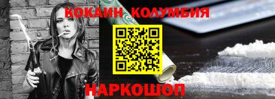 бошки Комсомольск-на-Амуре