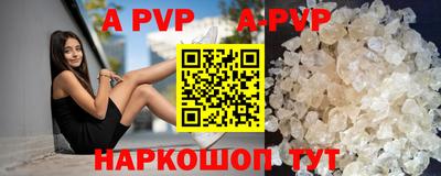 альфа пвп VHQ Коммунар