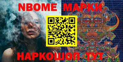 бошки Комсомольск-на-Амуре