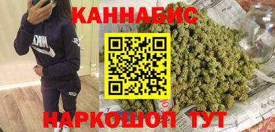 бошки Комсомольск-на-Амуре