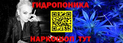 бошки Комсомольск-на-Амуре