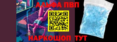 альфа пвп VHQ Коммунар