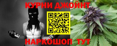 бошки Комсомольск-на-Амуре
