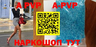 трава Конаково