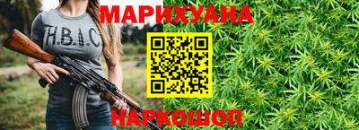 трава Конаково