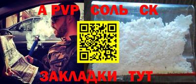 трава Конаково