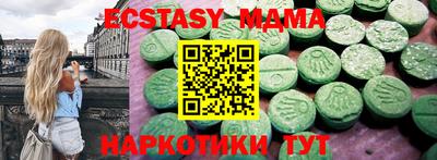 альфа пвп VHQ Коммунар
