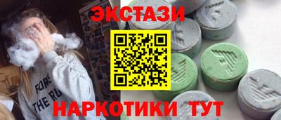 альфа пвп VHQ Коммунар