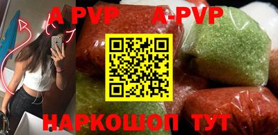 трава Конаково