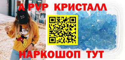 альфа пвп VHQ Коммунар