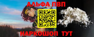 бошки Комсомольск-на-Амуре