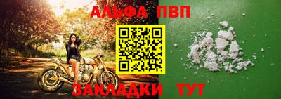 альфа пвп VHQ Коммунар