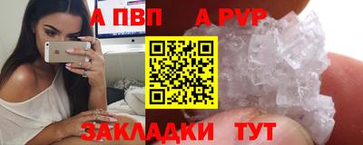 круглые Чапаевск