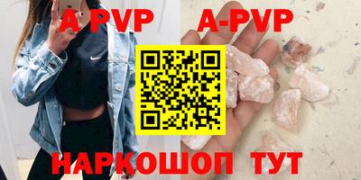 трава Конаково