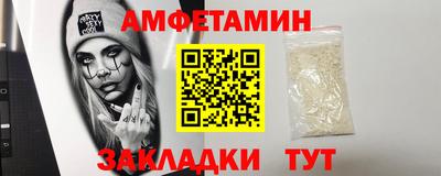 бошки Комсомольск-на-Амуре