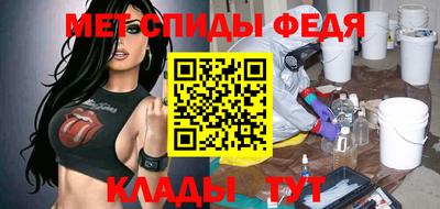 альфа пвп VHQ Коммунар