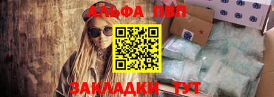 трава Конаково