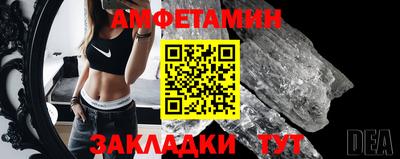 бошки Комсомольск-на-Амуре