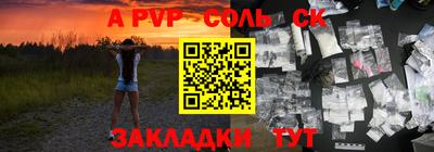 альфа пвп VHQ Коммунар