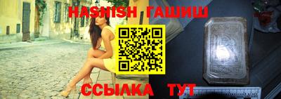 альфа пвп VHQ Коммунар