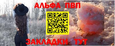 трава Конаково