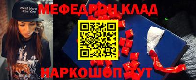 бошки Комсомольск-на-Амуре