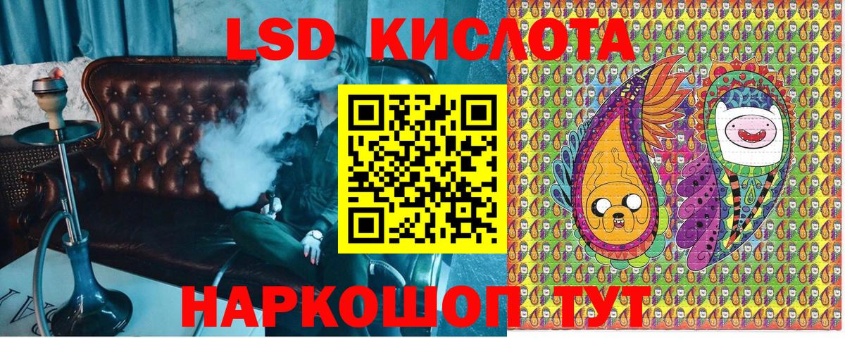 Марки N-bome 1,8мг Камышлов