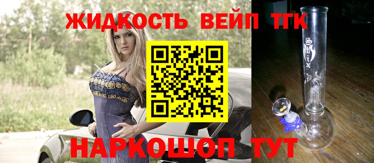 ТГК гашишное масло  Дистиллят ТГК THC oil  Камышлов  Вход с VPN 